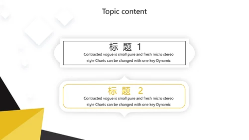 创意职工代表培训商务通用动态PPT模板