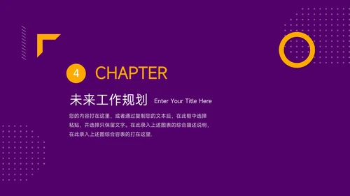 紫色简洁仓储物流管理专业培训PPT模板