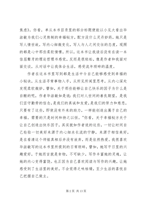 读.docx