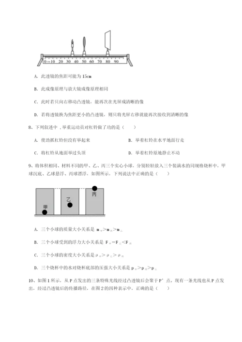 强化训练新疆喀什区第二中学物理八年级下册期末考试定向训练试题（详解）.docx