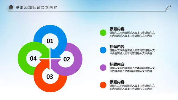 儿童卡通音乐艺术钢琴演奏培训教育教学PPT