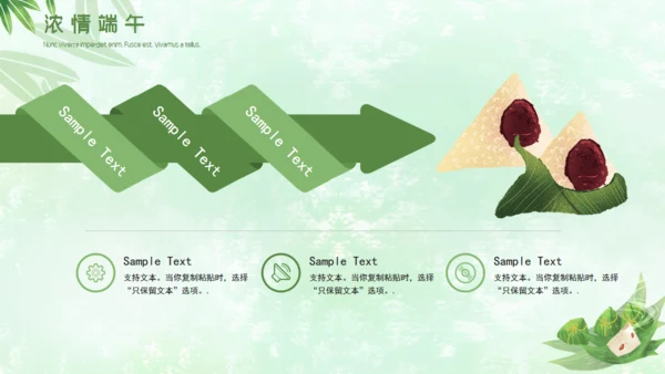 端午文化端午节习俗介绍通用PPT模板