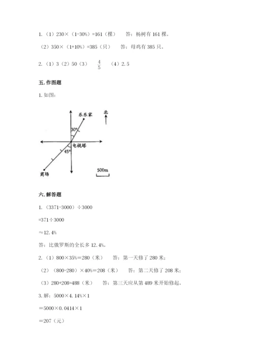 银川市小升初数学测试卷含答案.docx
