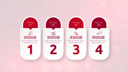 红色背景关心关爱医护人员动态PPT