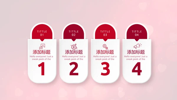 红色背景关心关爱医护人员动态PPT