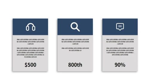 商业城市背景活动营销方案通用PPT模板