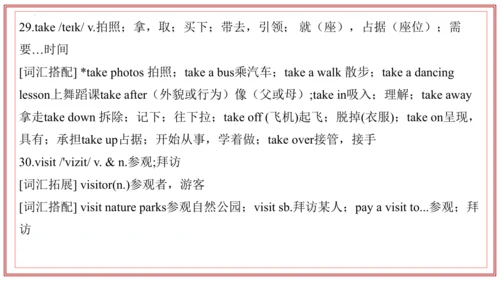 专题01 Units 4~5 复习课件-七年级英语上学期期末考点大串讲（人教版2024）