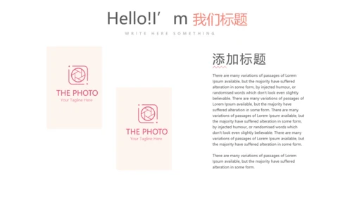女性健康知识讲座动态PPT