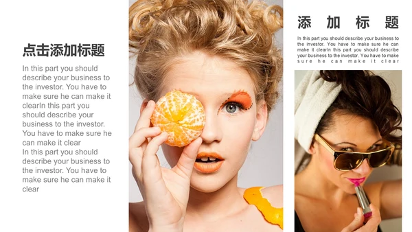 黑白杂志风时尚艺术宣传通用PPT模板