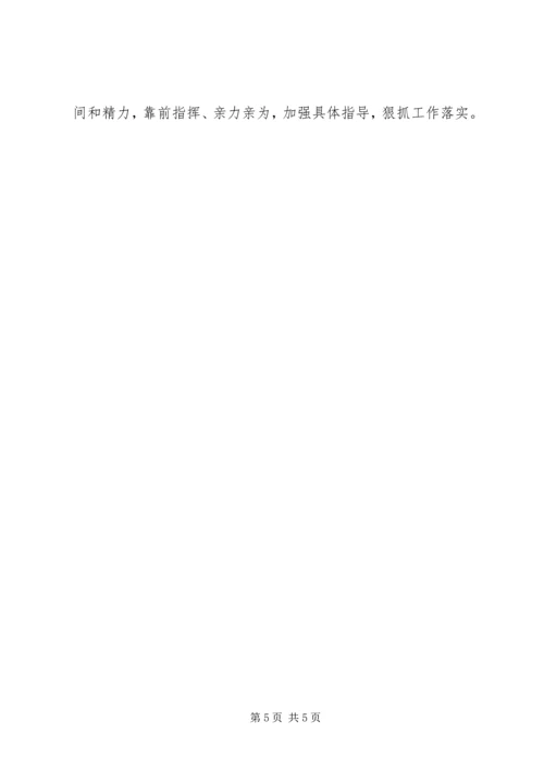 党的群众路线回头看活动实施方案.docx