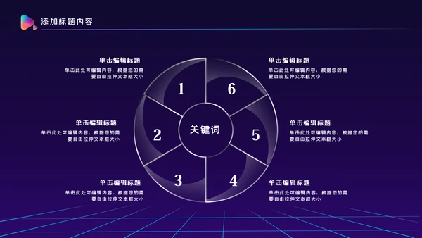 蓝色科技项目成果展示商务通用PPT动态模板