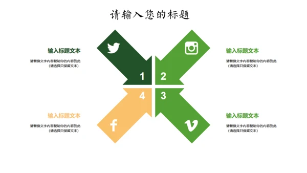 龙舟端午节活动策划通用PPT模板
