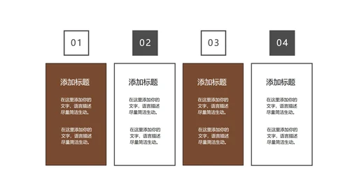浅色中国风总结汇报PPT模板