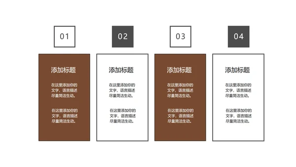 浅色中国风总结汇报PPT模板