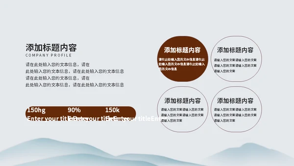 文人雅仕国学传统文化通用PPT模板