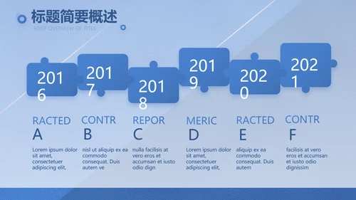 蓝色大气创意计划书商业计划书PPT