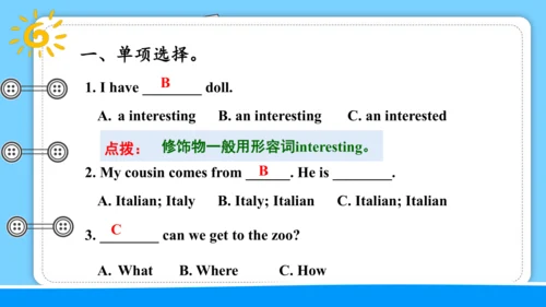 Unit 1 How can I get there 复习课件（词组+句型+语法+语音+写作指导）