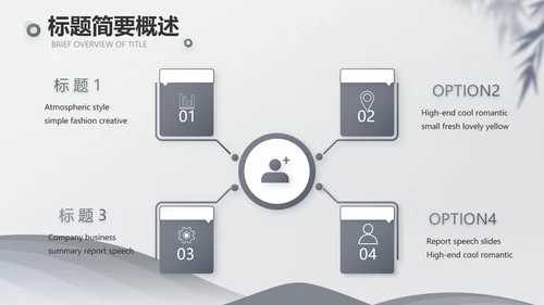 法律毕业论文答辩ppt动态模板