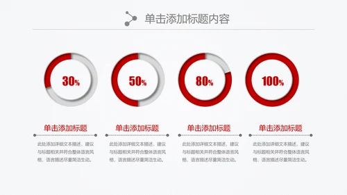 中国银行金融理财微立体PPT模板
