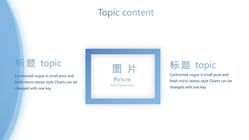 蓝色简约大方医疗行业工作总结汇报动态PPT模板