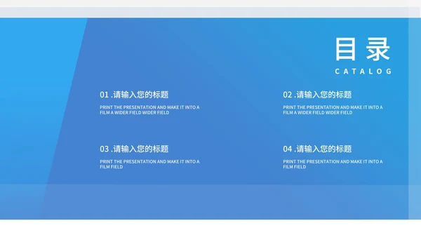 蓝色听诊器医学医疗行业总结PPT模板