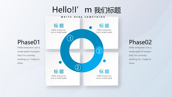 医疗科技心脏器官动态PPT模板