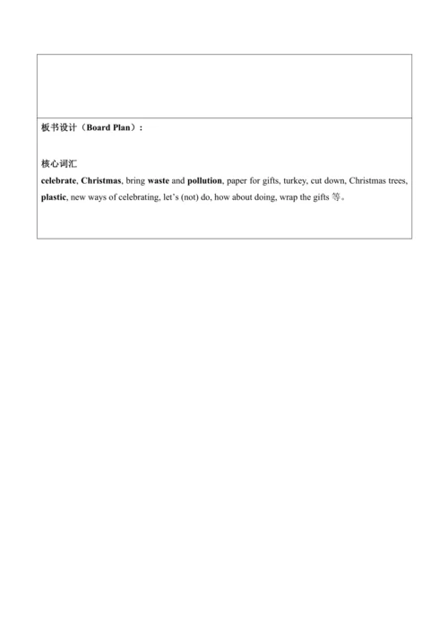 【新课标新教材2024】 Unit 4 Time to celebrate大单元整体教学设计第三课时