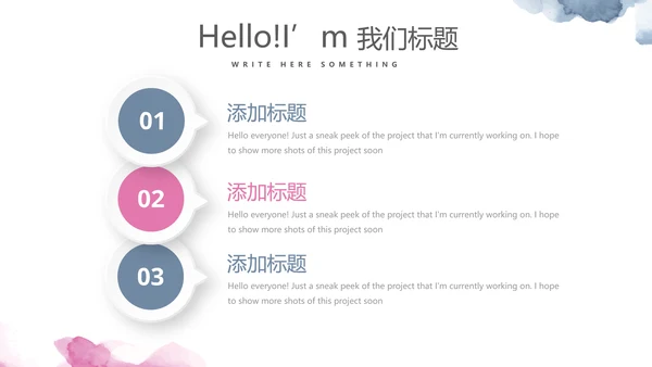 创意时尚MUSIC音乐主题培训动态PPT