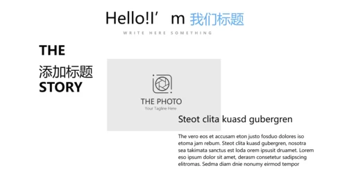 蓝色公司产品介绍宣传通用PPT动态模板