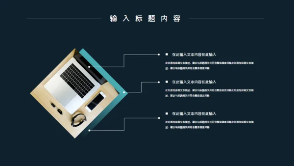 绿色高级风年终工作计划通用PPT模板