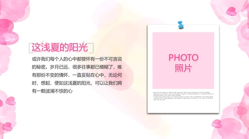 感恩母亲节母爱妈妈动态PPT模板