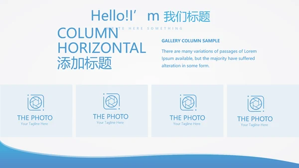 蓝色简约医生进修汇报动态PPT