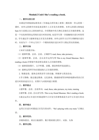 Module2 Unit1 She is reading a book教案