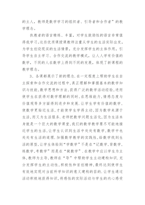 高中教师近三年工作总结.docx