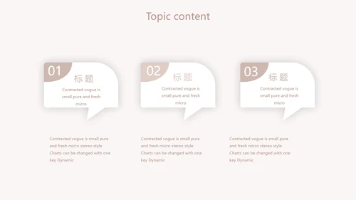 医学人体骨胳动态PPT模板