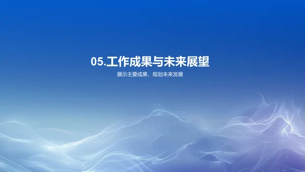 年中人资行政工作总结PPT模板