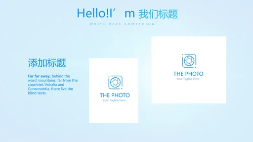 蓝色简约医院急诊科工作总结动态PPT