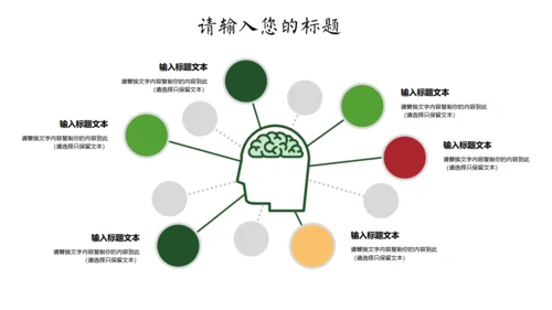 龙舟端午节活动策划通用PPT模板
