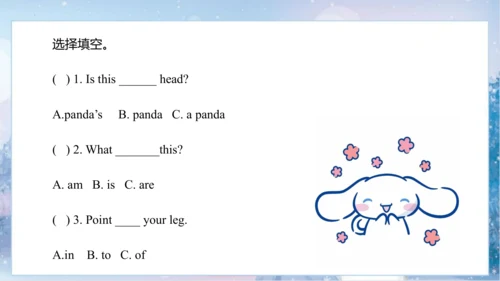 Module10 Unit1 This is his head 课件 (共57张PPT)