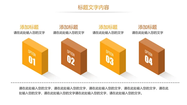 时尚读书教育读书分享PPT模板