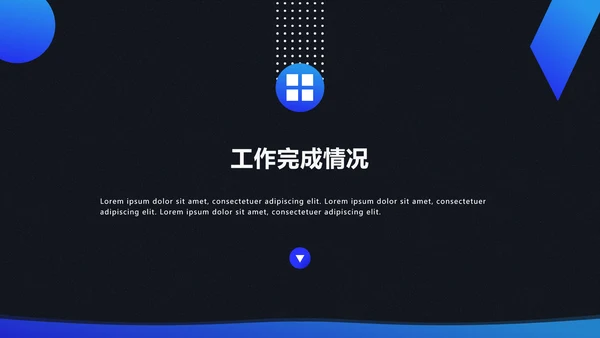 公关服务公司商务范通用PPT模板