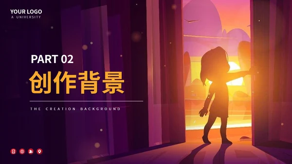 雨果《悲惨世界》文学小说PPT模板
