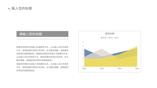 灰色简约风总结汇报PPT模板