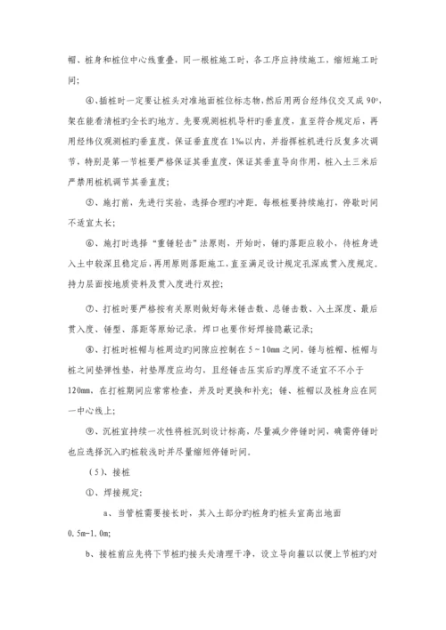 PHC管桩综合施工专题方案范文.docx