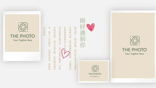 极简文艺小清新婚礼纪念册电子相册动态PPT模板