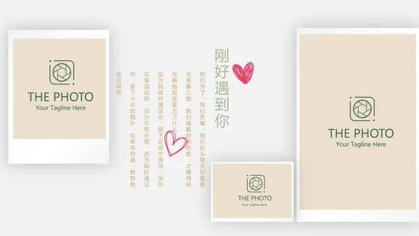 极简文艺小清新婚礼纪念册电子相册动态PPT模板