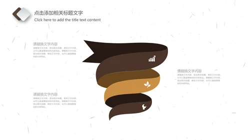 法院法庭法律天平公平法学工作报告PPT