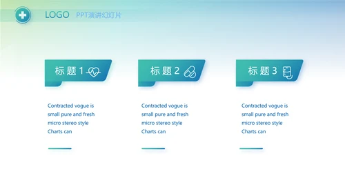 蓝色医院医疗科技信息化建设工作总结报告计划动态PPT模板