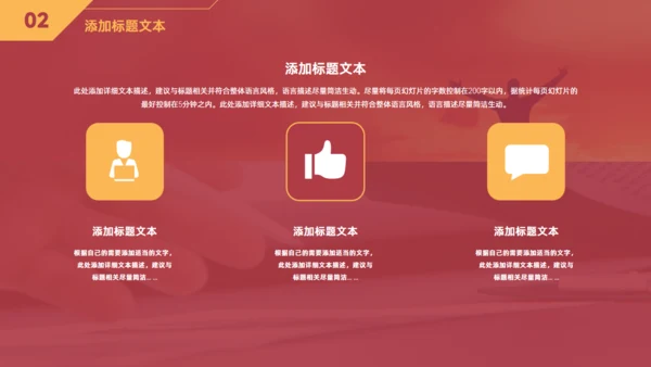 梦想为马 不负韶华，工作总结报告商务通用PPT