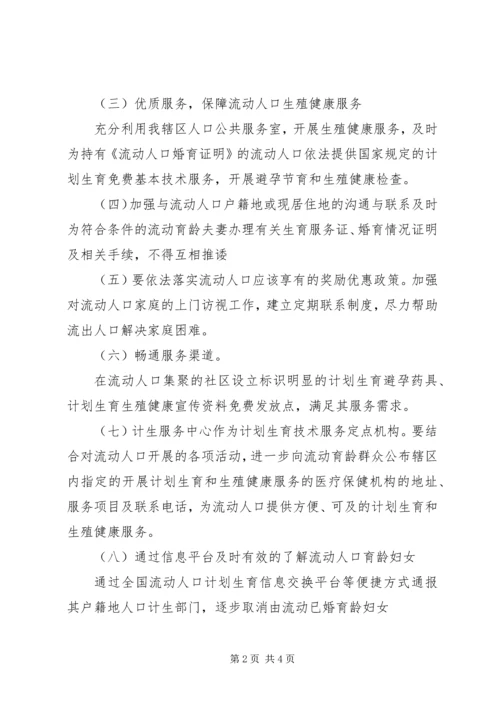 青少年维权活动实施方案 (4).docx